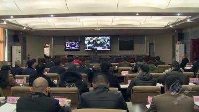 赤壁市组织收听收看咸宁市安全生产工作视频会议