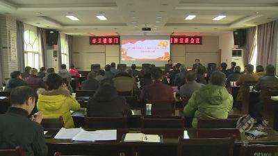 【四中全会学习进行时】市卫健局学习贯彻党的十九届四中全会精神