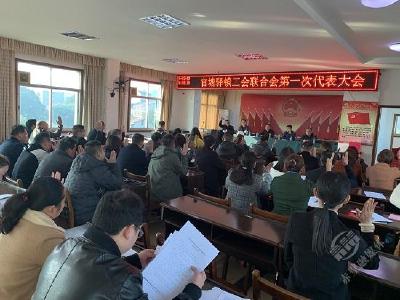 赤壁市官塘驿镇工会联合会成立