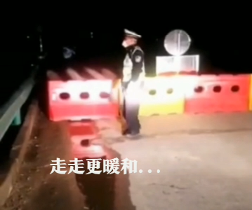 【抖音】寒夜里，执勤交警“小碎步”取暖