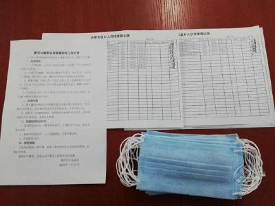 【一线写实】抗击新型冠状病毒蓼坪村党员在行动 加强排查 掌控情况 保护群众