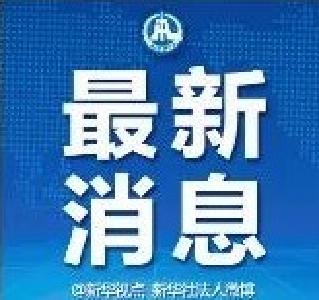 【知识科普】最新发现！这种药可抑制新型冠状病毒！