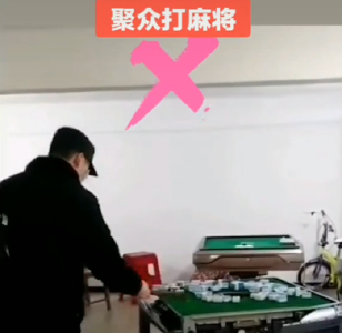 【抖音】非常时期 咱不添乱