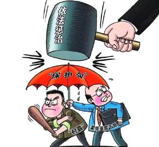 赤壁：党员干部热议警示教育片《毁伞》