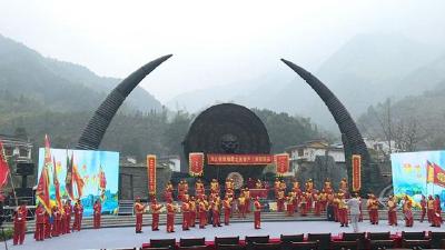 “中华古瑶第一村”正式开园