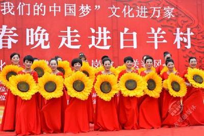 美图｜2020“我们的中国梦”——赤壁春晚走进白羊村