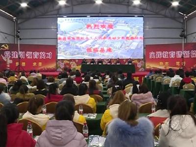 赤壁市对新疆籍有组织务工人员和流动少数民族同胞进行政策法规培训