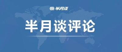 “哪那么容易被传染”的侥幸心态要不得