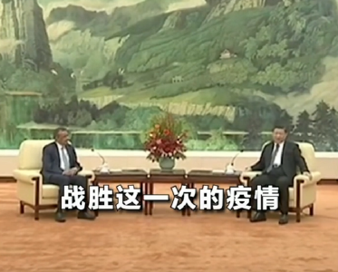 【抖音】习总书记亲自指挥疫情防控工作