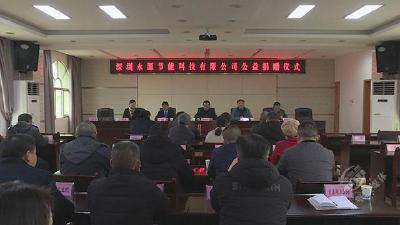赤壁市获爱心企业捐赠净水器 总价值38万元