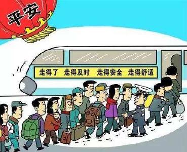 春运第二日铁路预计发送旅客1230万人次 铁路部门多措并举助力学生、务工旅客便捷出行