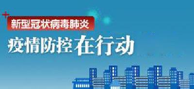 【温馨提示】大年初二致赤壁市民的一封信