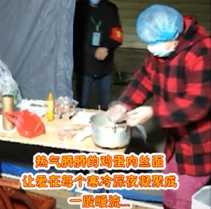 【抖音】赤壁爱心夜宵温暖疫情防控一线