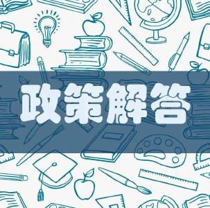 【服务指南】@赤壁人！交通出行政策最全解答，请扩散！