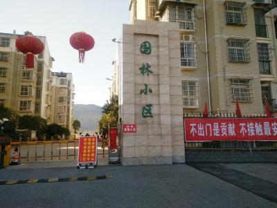 【一线写实】国林小区疫情防控堵漏补缺防扩散