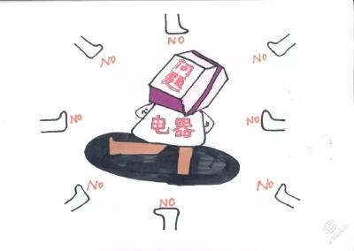 【服务指南】国网赤壁市供电公司提醒您：居家防疫很重要，安全用电不能少