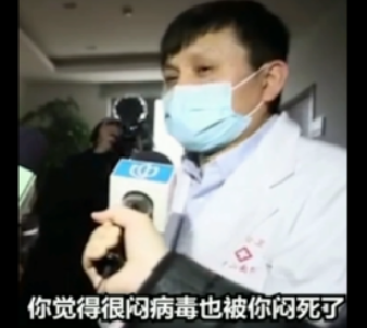 【抖音】再闷两个星期 把病毒闷死