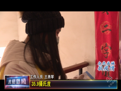严防死守 当好“四员”城区小区居家隔离显成效