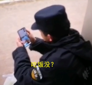 【抖音】赤壁特巡警“哭泣哥”