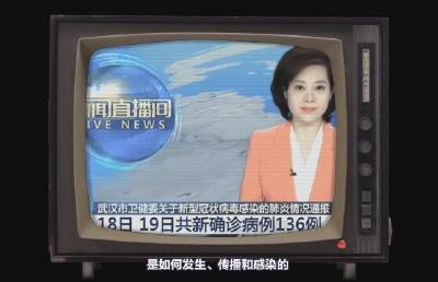 【知识科普】关于新型冠状病毒肺炎，你关心的都在这里