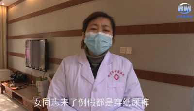[抖音]采访赤壁集中隔离医学观察点医护人员