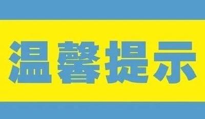 【温馨提示】抗疫战场，赤壁妇联开展线上心理咨询服务