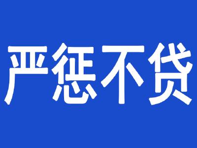 【一线写实】任性妄为不可取！赤壁查处多起涉疫情违法行为