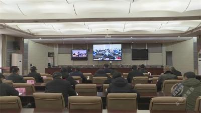 【实时动态】赤壁市收听收看省新型冠状病毒感染的肺炎疫情防控工作视频调度会