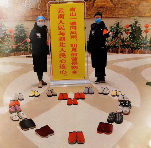 【抖音】赤壁老人为云南医疗队缝制拖鞋