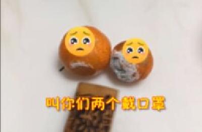 【抖音】戴口罩的重要性！
