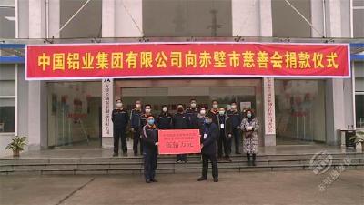 【一线写实】中铝集团向市慈善会捐款500万  市慈善总会共收到捐款1270余万元