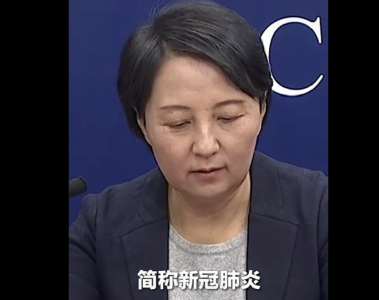 【抖音】“新型冠状病毒感染的肺炎”有新名字了