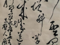 书画 ｜“抗击疫魔，共克时艰”——与赤壁儿女心连心贺良朴艺术研究会国际书画作品邀请展（一）