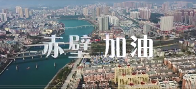 方言V视｜搞么家不能出门？赤壁咯潇斌哪么说咯……
