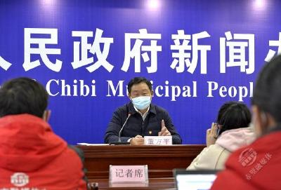 【实时动态】赤壁市举行新闻发布会 董方平就疫情防控期间市民关注问题进行回答