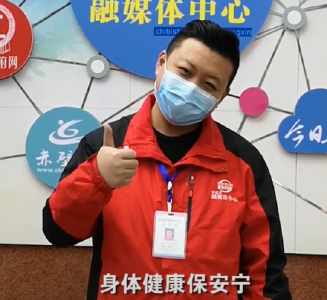 【抖音】疫情防控顺口溜
