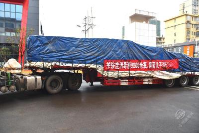 【实时动态】立方体（天津）日化有限公司向赤壁市教育系统捐赠防疫物资