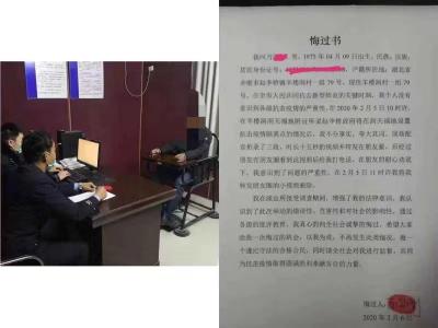 【实时动态】蓄意编发不实视频被查处