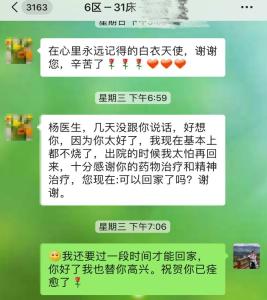【一线写实】中医药抗“疫”优势凸显