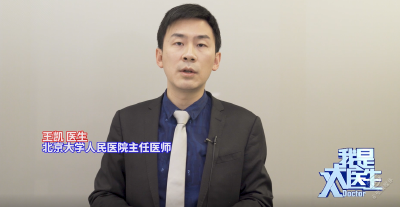 V视 | 《我是大医生之正确测量体温》