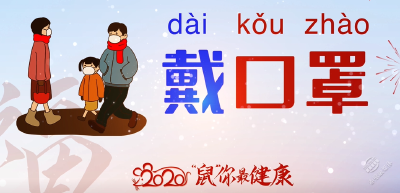 V视 | 防控疫情宣传片
