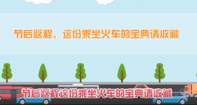 V视 | 公众预防指南之二十