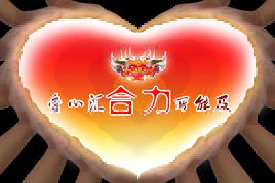 【实时动态】市防控指挥部安排民政局处置云南省国资委援助物资情况公示