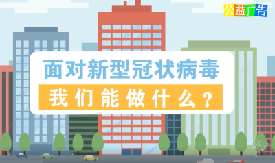 V视 | 个人防御