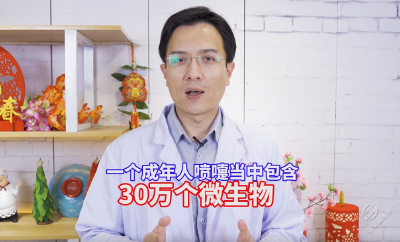 
V视 | 大医生 如何打喷嚏