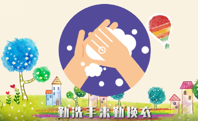 V视 | 拍手歌 防控疫情靠大家