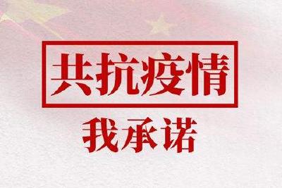【实时动态】赤壁市22家粮油应急储备、加工及供应企业发出稳价保供承诺书