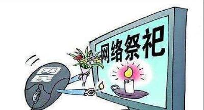 关于赤壁市清明祭扫服务管理的通告