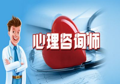 关于新冠肺炎疫情期间提供心理咨询服务的公告