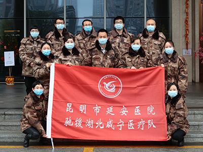 让我记住你的样子⑧：昆明市延安医院、云南省阜外心血管病医院援赤医护人员